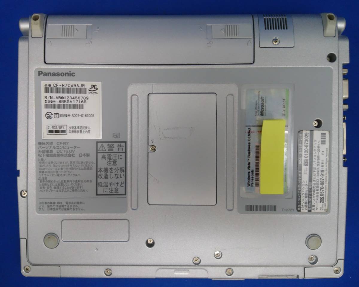 Panasonic Let’snote CF-R7 CF-R7CW5AJR C2D(Core2Duo) WindowsXP_画像7