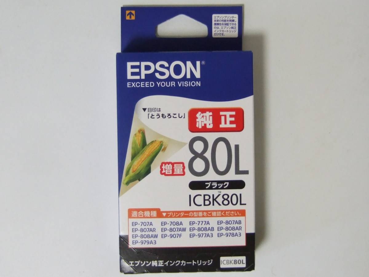 EPSON/エプソン 純正インク ICBK80L(ブラック増量)推奨使用期限2025.02以降_画像1