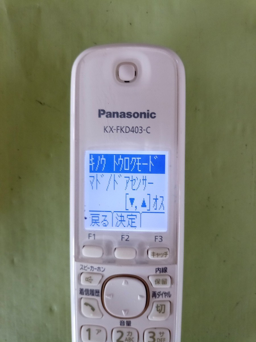 美品　作動確認済　パナソニック　電話子機　KX-FKD403-C　(27)　送料無料　専用充電器付属　