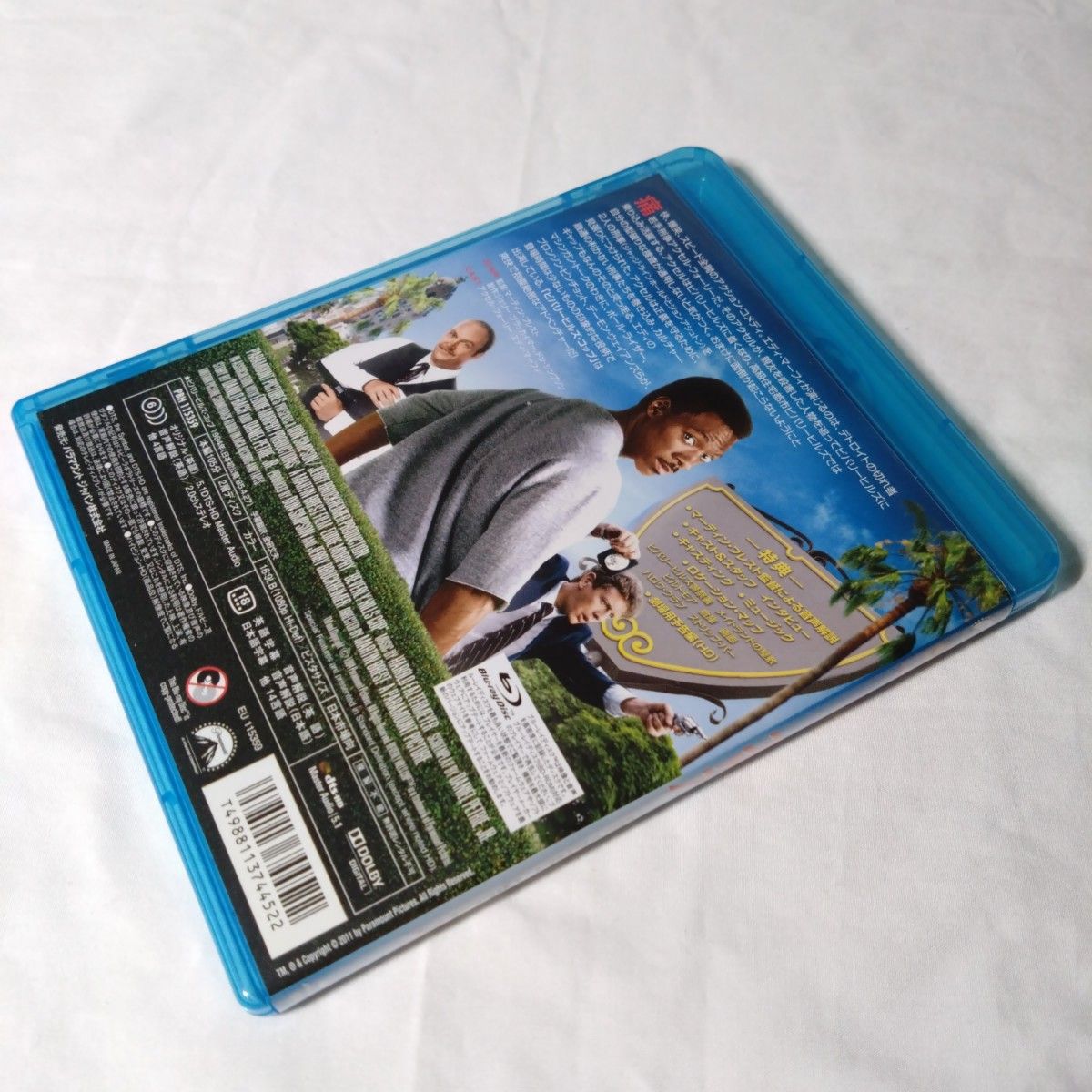 ビバリーヒルズ・コップ　Blu-ray