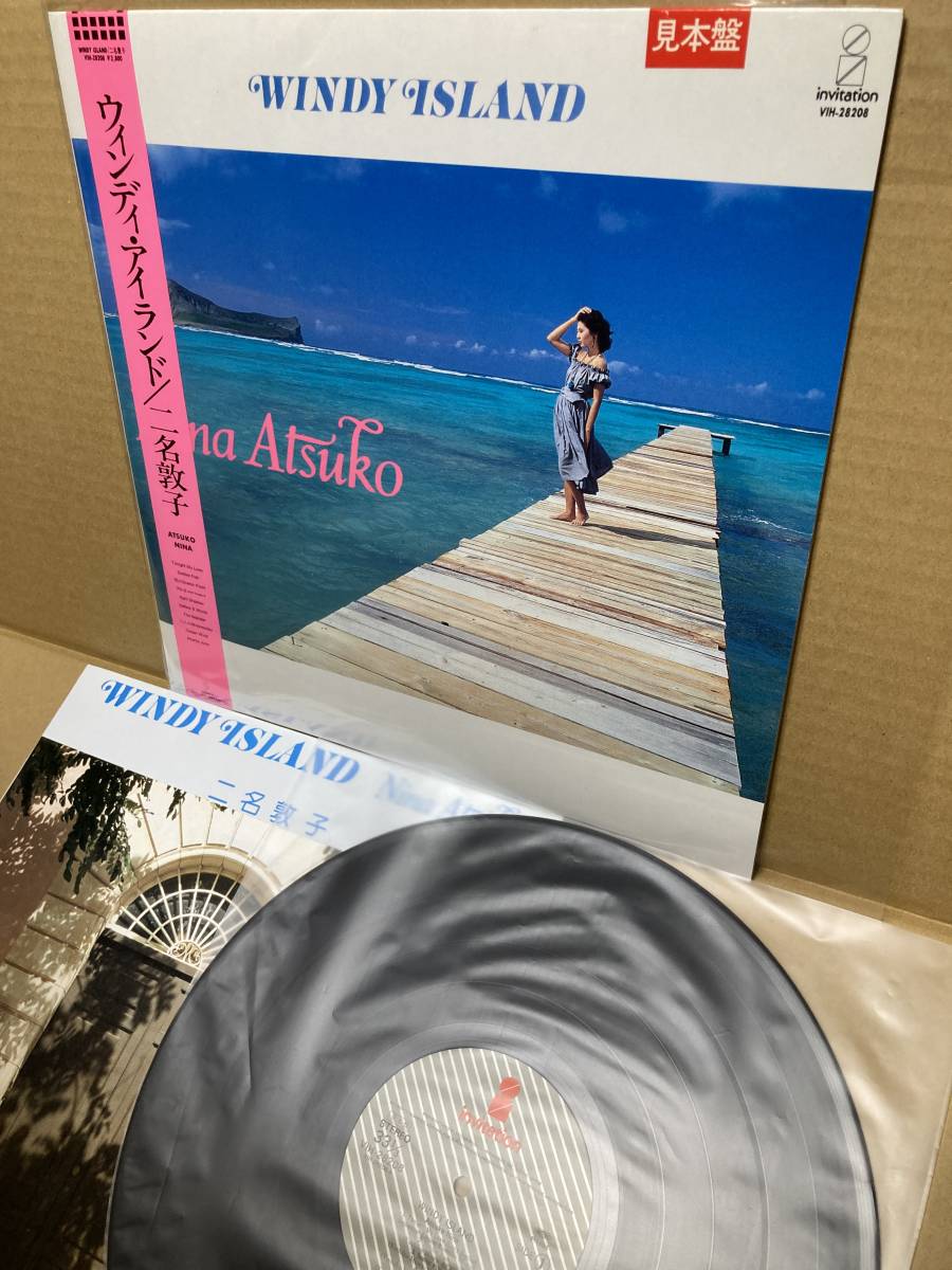 PROMO！美盤LP帯付！二名敦子 Nina Atsuko / Windy Island Invitation VIH-28208 見本盤 FUJIMAL YOSHINO CITY POP SAMPLE 1985 JAPAN NM_画像1