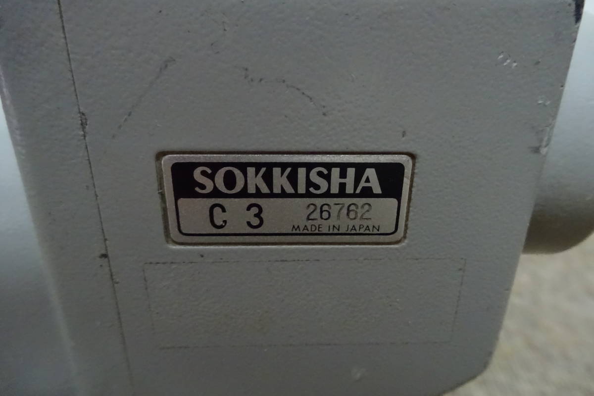 棚21・A805　SOKKISHA　B2/C3　1台品番不明　測量 レベル　 オートレベル　 測定器　 自動レベル　6台セット_画像9