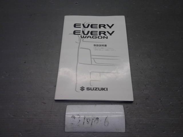 エブリィ EBD-DA64V 取扱説明書 PA 4WD ※同梱不可 即決商品_画像1