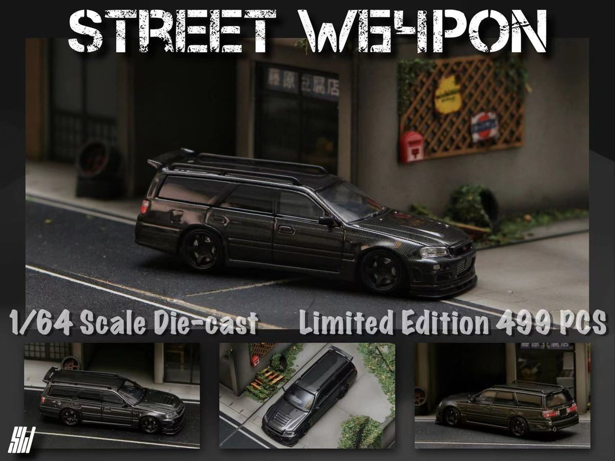 1/64 Street Weapon NISSAN 日産 ステージア R34 GT-R stagea カーボンブラック_画像1