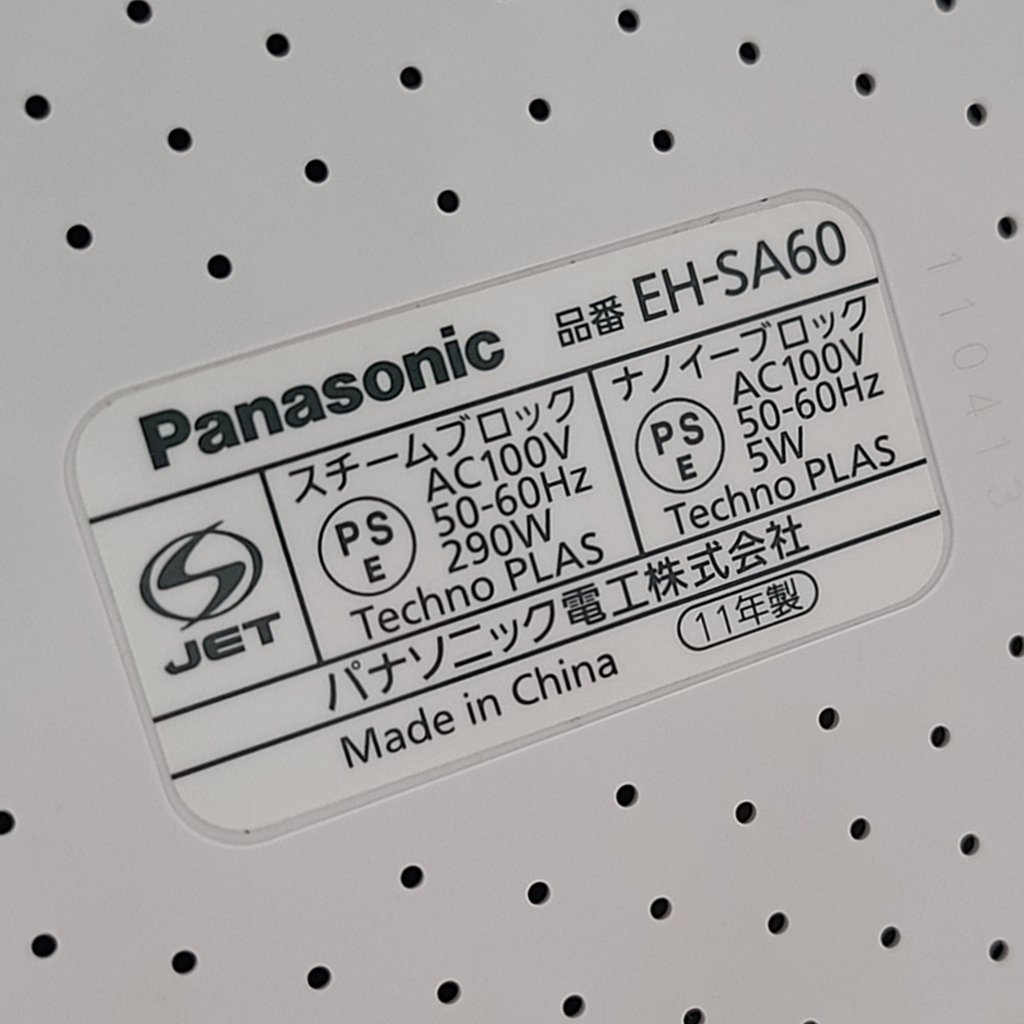 Panasonic パナソニック EH-SA60 スチーマー ナノケア NANOCARE 2011年製 簡易動作確認済み 現状販売品 フェイスケア_Panasonic　EH-SA60　ナノケア