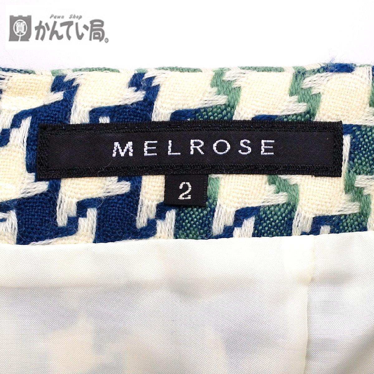 MELROSE メルローズ スカート A0143FS247 グリーン系 緑系 ウール 毛 100％ ベルト付き 裏地付き レトロ風 保管品 レディース 女性用_メルローズ　スカート　A0143FS247