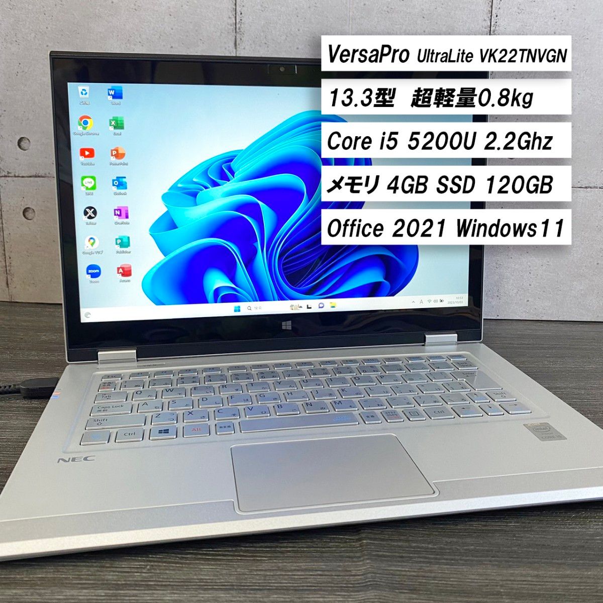 8【NEC】VersaPro UltraLite タイプVG PC-VK22TNVGN ノートPC Office2021