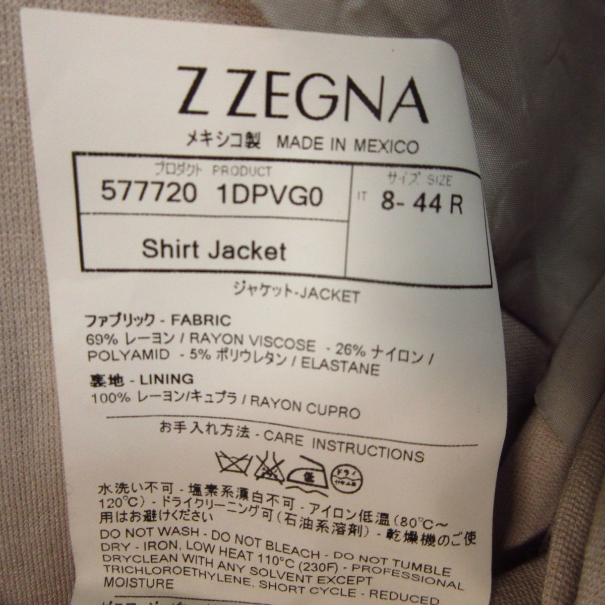 ◎美品！Z ZEGNA ジーゼニア◆テーラードジャケット 2つボタン ブレザー 高級感◆メンズ ライトベージュ 8-44R / S-M相当◆A2930_画像7