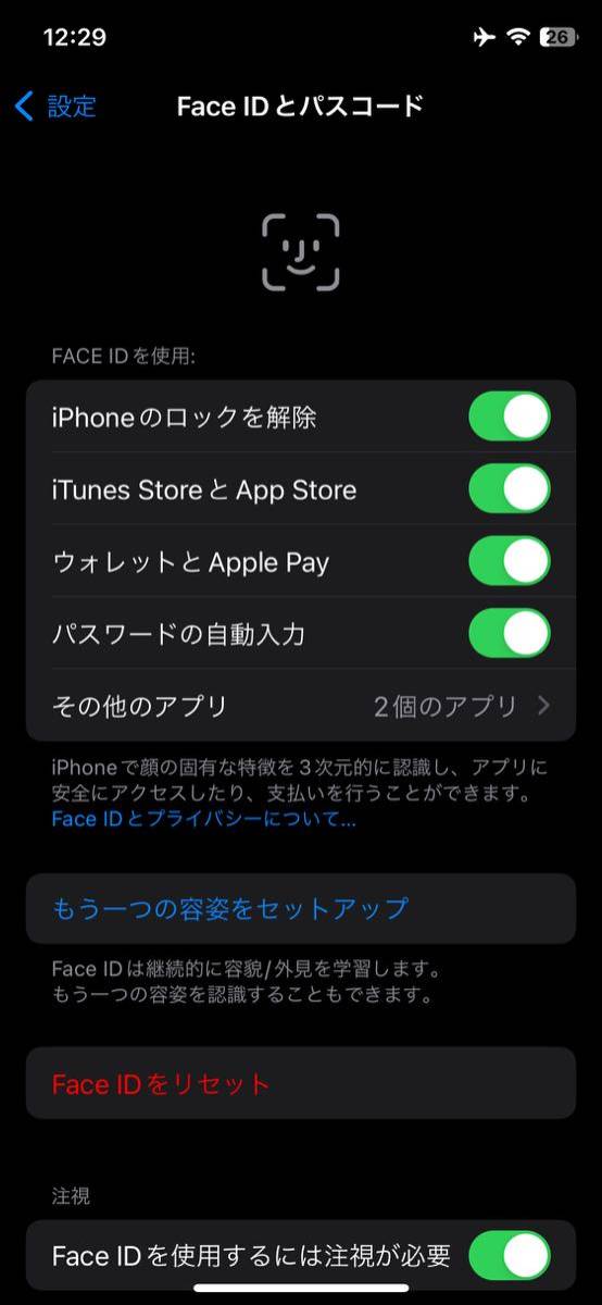 iPhone 11 Pro SIMフリー ジャンク_画像9