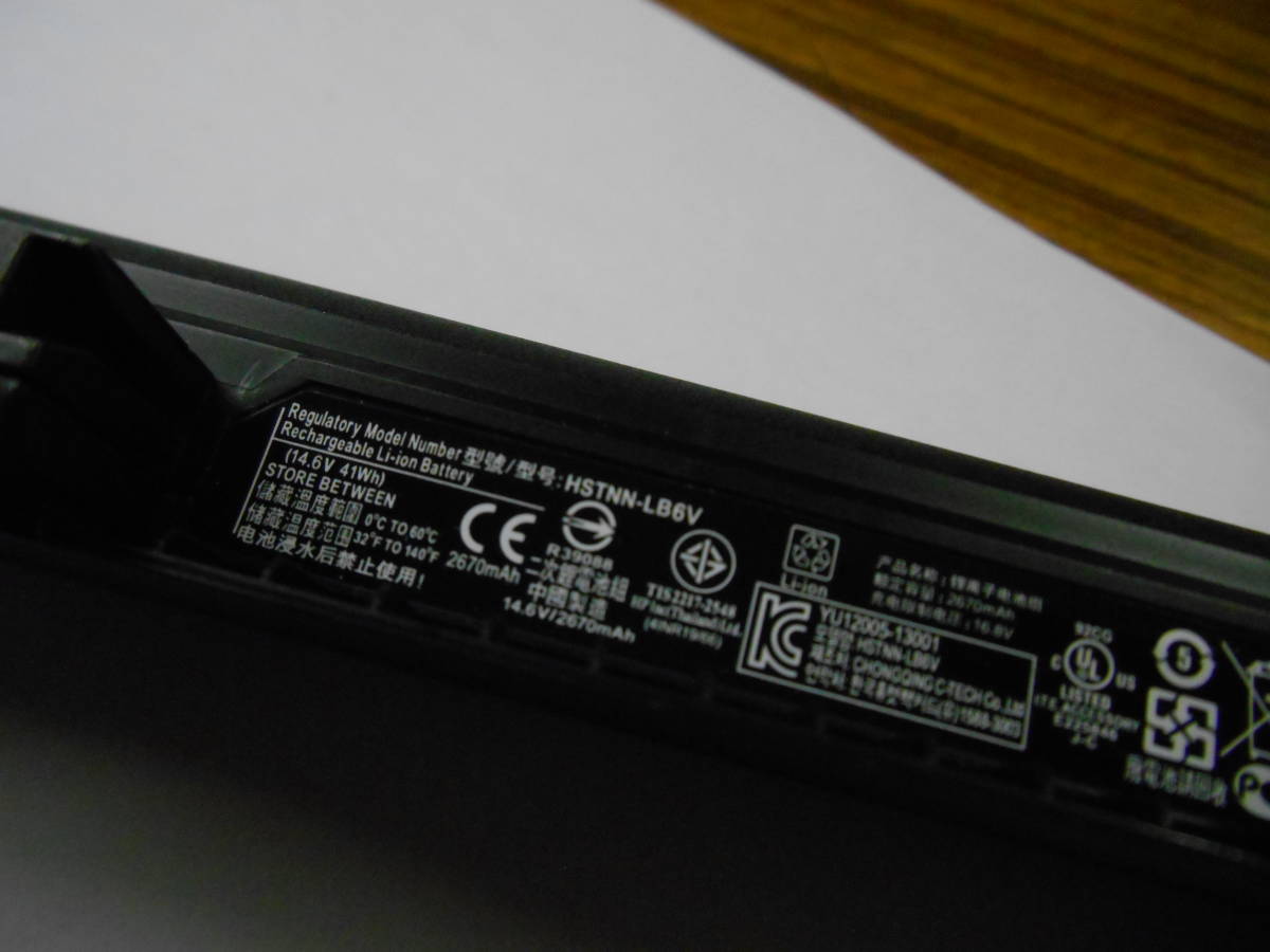 hp HS04 Notebook Rechargeable Battery HSTNN-LB6V 14.6V 41Wh　　ジャンク品　(1)_画像3