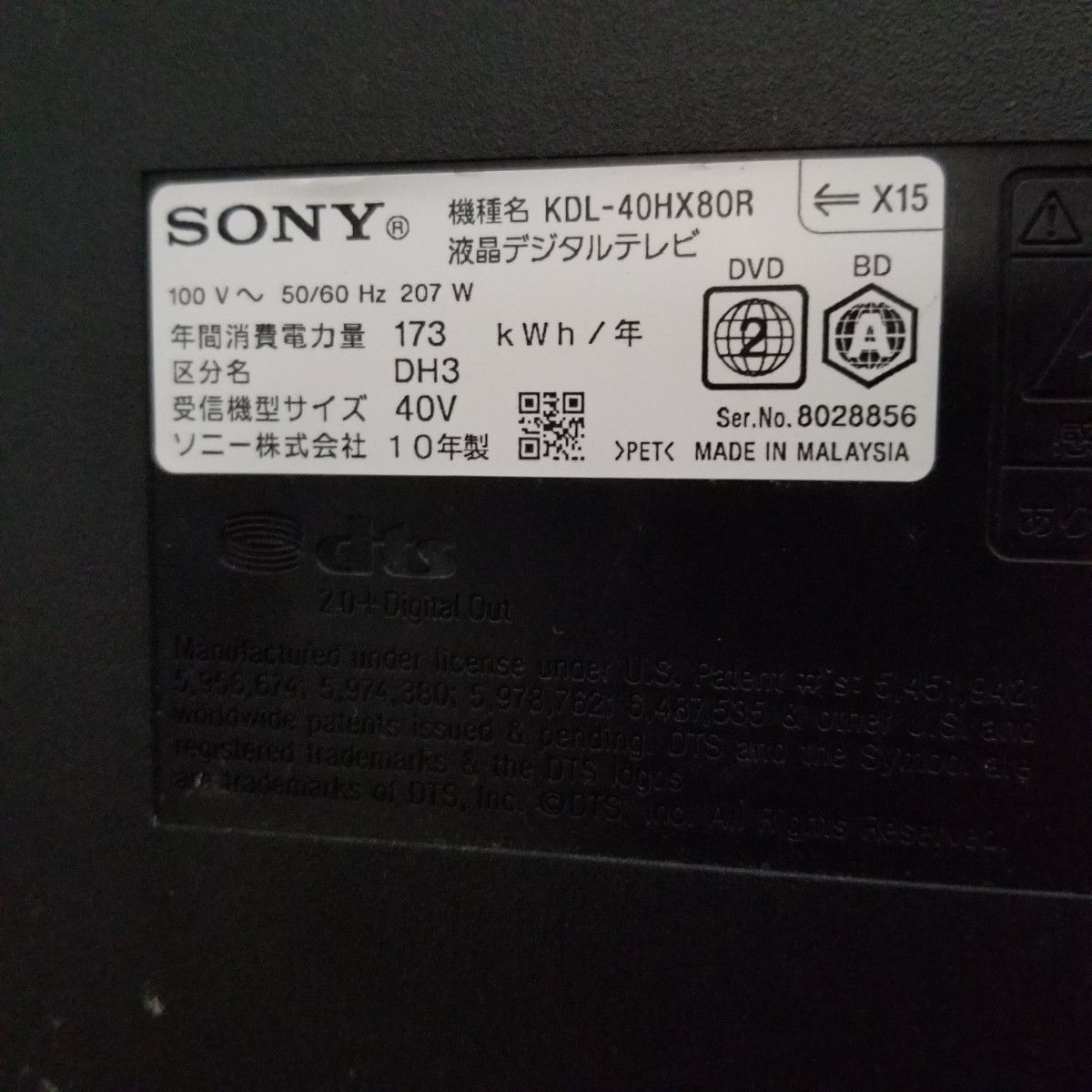 SONY ブルーレイドライブ BRD-400S|Yahoo!フリマ(旧PayPayフリマ) SONY ブルーレイドライブ BRD-400S|Yahoo!フリマ(旧PayPayフリマ)