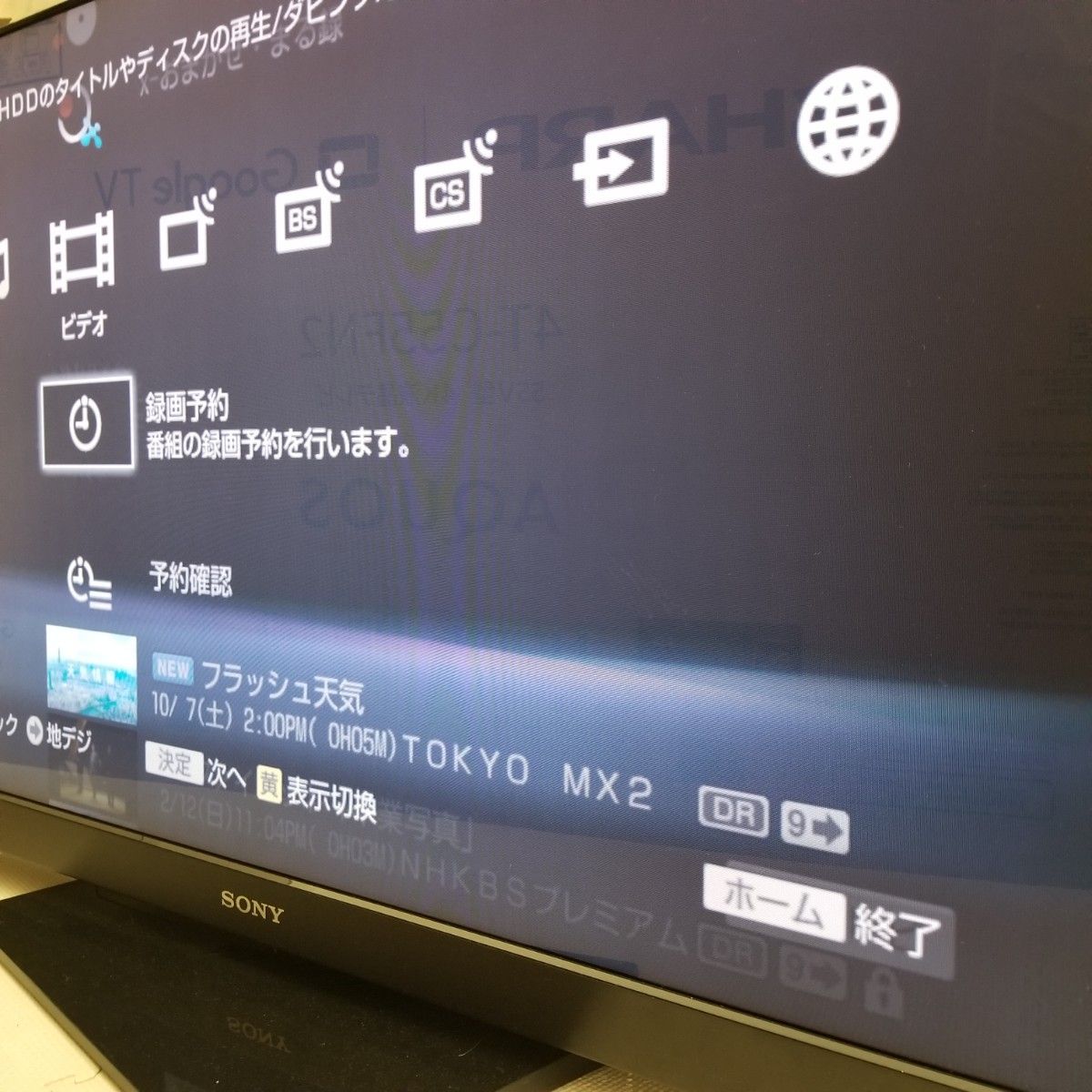 SONY ブルーレイドライブ BRD-400S|Yahoo!フリマ(旧PayPayフリマ) SONY ブルーレイドライブ BRD-400S|Yahoo!フリマ(旧PayPayフリマ)