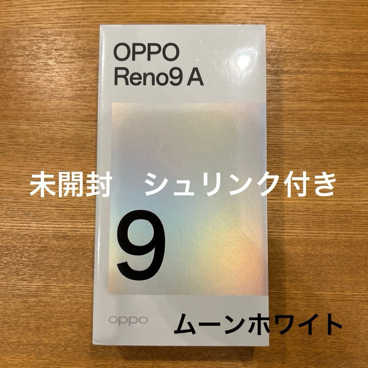 OPPO Reno9 A ムーンホワイト 128 GB Y モバイル版SIMフリー|PayPayフリマ