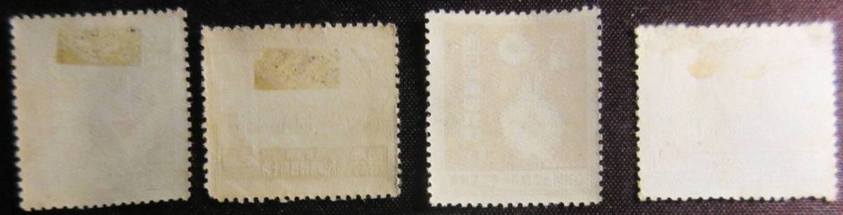 戦前記念切手　1934年　第15回赤十字国際会議場記念　４種揃い★未使用_画像2