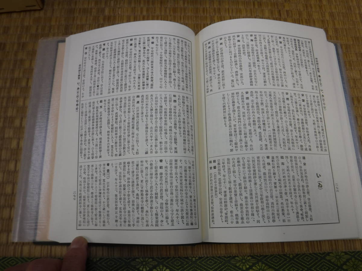 item_image_10