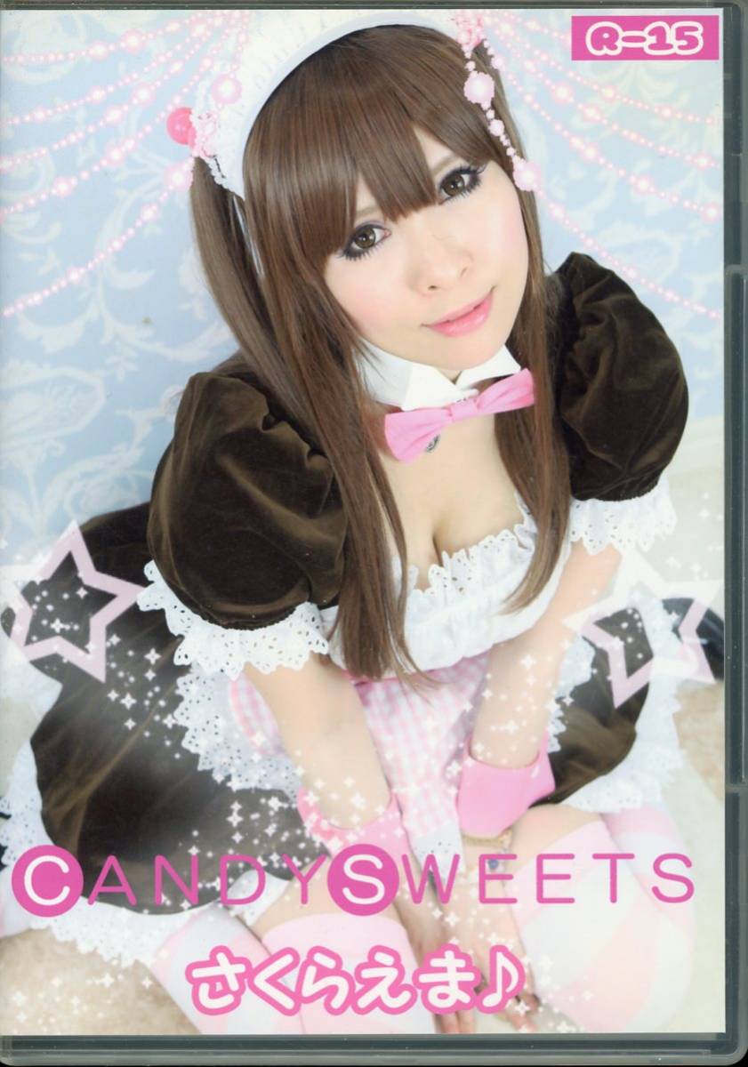 EMA-MODE(さくらえま/『CANDY SWEETS』/コスプレROM写真集(オリジナルコスチューム：メイド服)/2014年発行_画像1