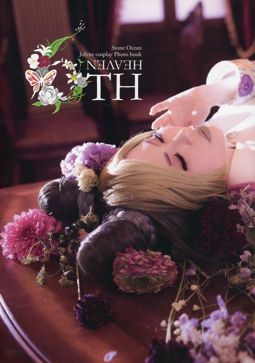 KS(KAI/SUI/『6TH HEAVEN （Sixth Heaven）』/コスプレ写真集(ジョジョの奇妙な冒険：徐倫)/2016年発行 44ページ_画像1