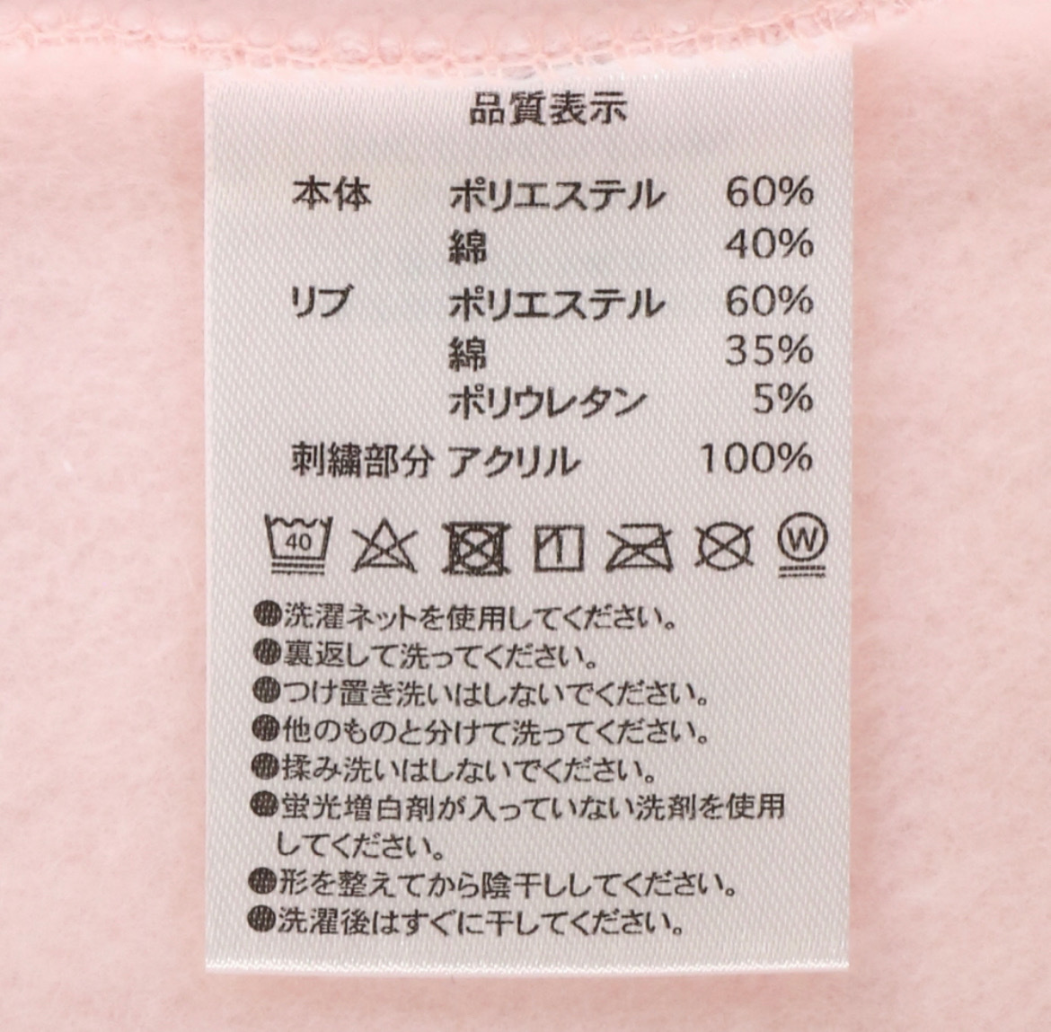 Lサイズ 2点セット【未使用・タグ付】ミッキー バルーン Lサイズ 2点セット【未使用・タグ付】ミッキー バルーン