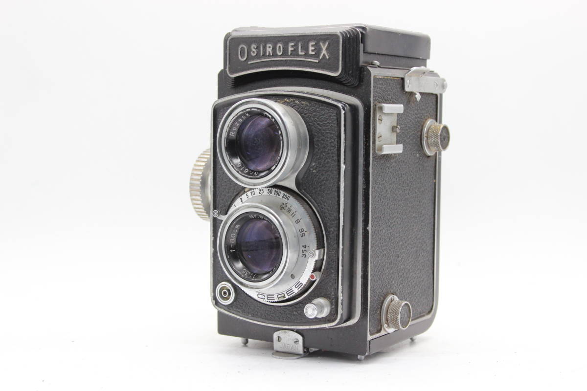 【訳あり品】 OSIROFLEX Rozeck 8cm F3.5 二眼カメラ s2495