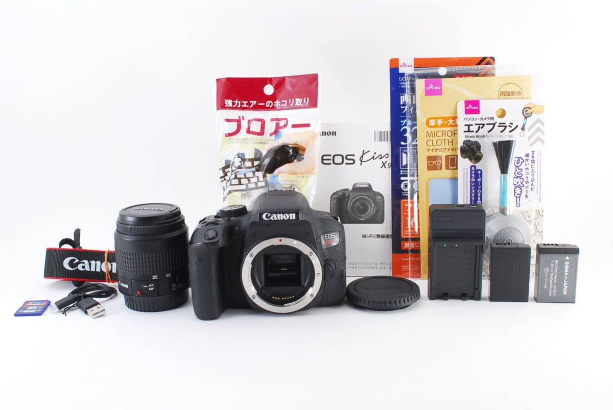 デジタル一眼レフカメラ Canon EOS Kiss X9i 標準レンズセット☆Canon EF 35-80㎜1:4-5.6III ☆891