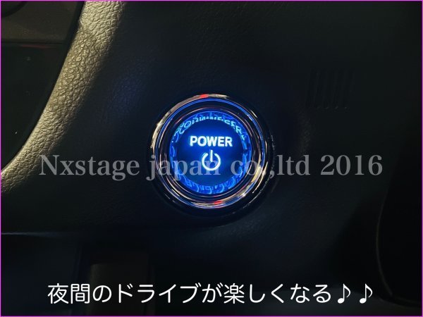 プッシュスターターボタン◆HV-POWER表記★3Dクリスタル投影◆トヨタ/LEXUS☆22系CROWN AWS210 GRS210 RS220/AZSH2#/GWS224/RS/RX NX GS CT_画像1