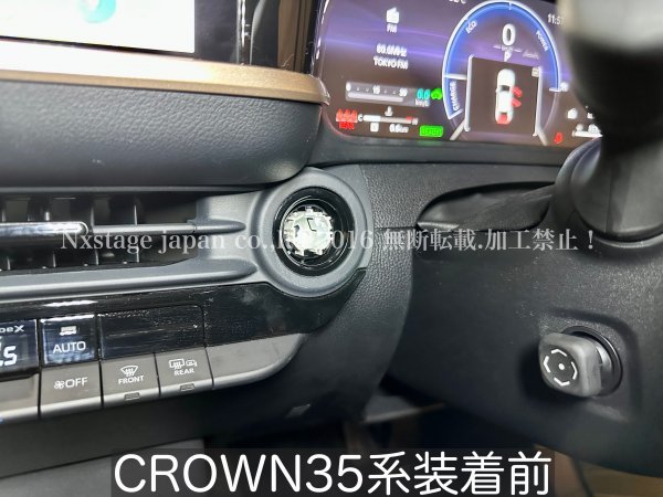 プッシュスターターボタン◆HV-POWER表記★3Dクリスタル投影◆トヨタ/LEXUS☆22系CROWN AWS210 GRS210 RS220/AZSH2#/GWS224/RS/RX NX GS CT_画像2