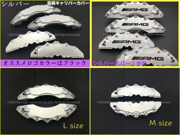 トヨタ80系VOXY_ヴォクシー80系☆汎用品 要加工☆キャリパーカバーフロントL左右2p(リア別売)◇黒ロゴ_銀色★ZRR8#G ZRR8#W ZWR80G ZWR80W_フロント2個でお送りします