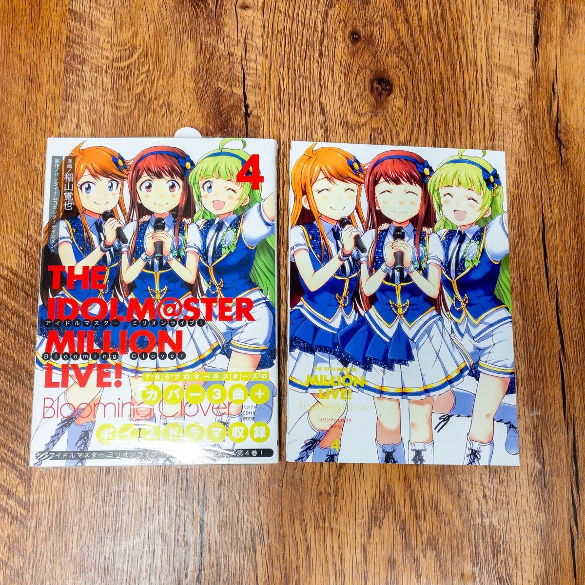 アイドルマスター ミリオンライブ! Blooming Clover 4 オリジナルCD付き限定版