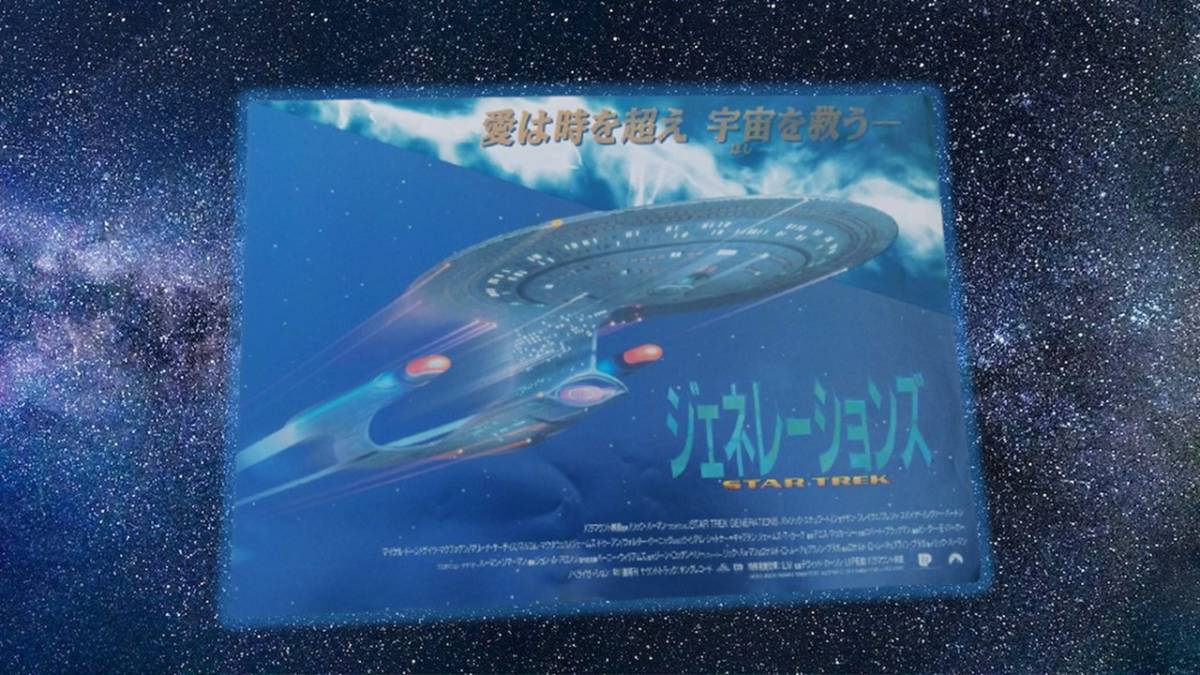  включая доставку * новый товар нераспечатанный Play meitsu Star Trek фигурка TNGk яблоко n War f/1st season форма /. тип правильный оборудование / generation z появление час 