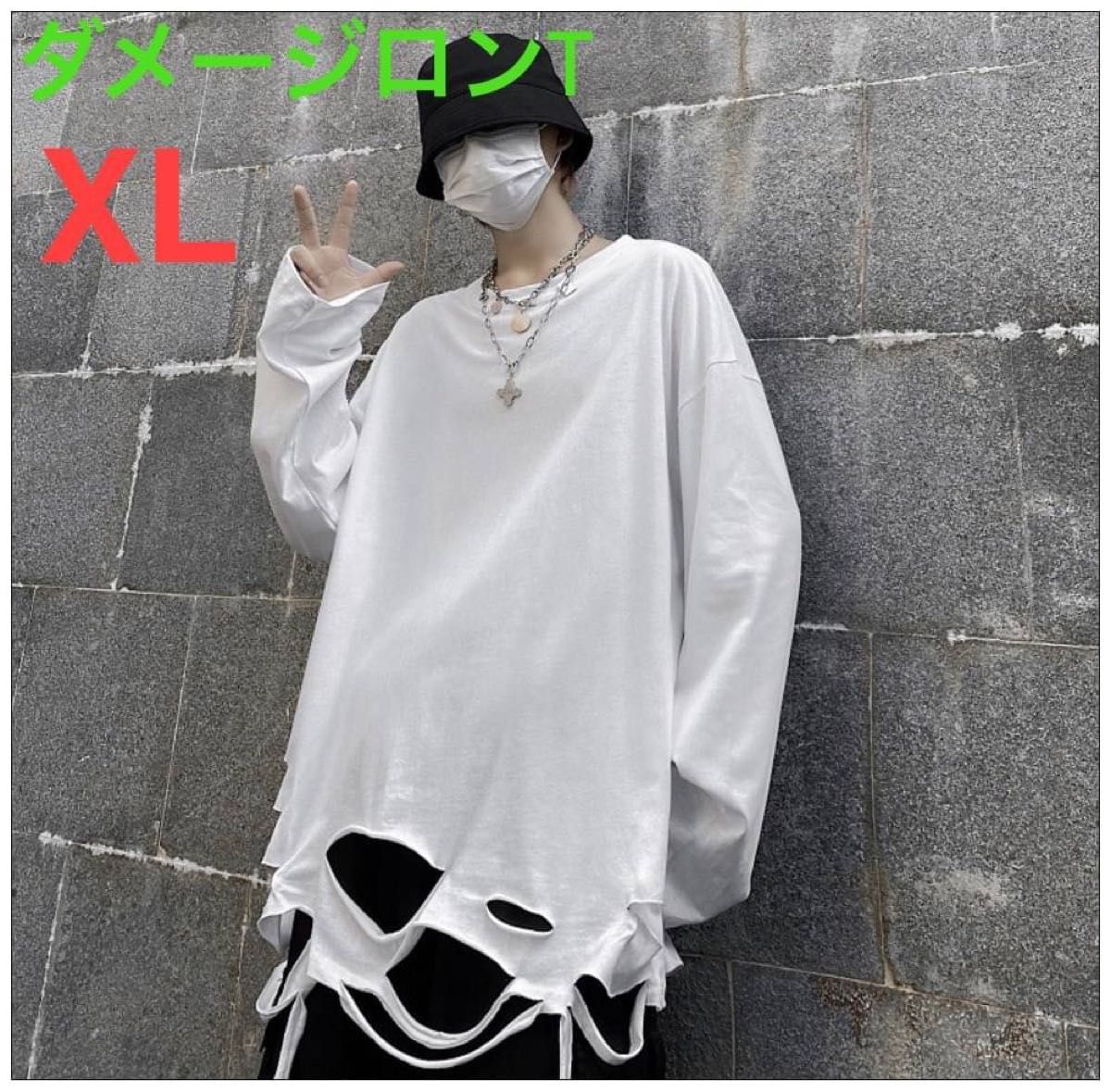 ロンT メンズ XL 長袖 パンク ロック ホワイト ダメージ ハロウィン