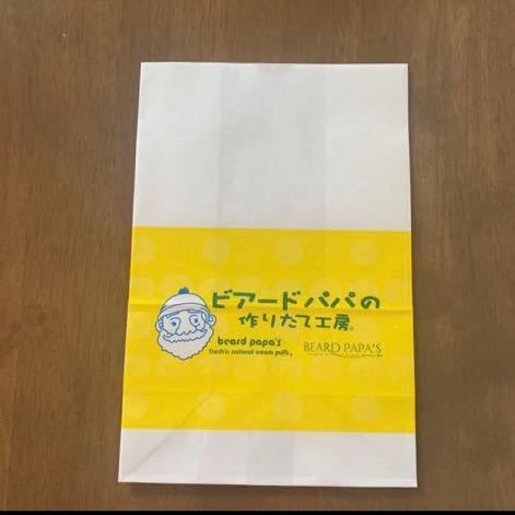 ビアードパパ マチあり紙袋 10枚 シュークリーム ショップ袋 ショッパー 手作り 小分け お裾分け ごっこ遊び オシャレ 紙袋 新品 未使用_画像2