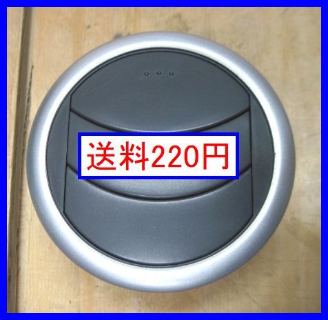 b4230 送料220円!! ワゴンR MH21S エアコン吹出し口 ルーバー ダクト MH22S AZワゴン MJ21S MJ22S エーゼットワゴン 中古_画像1