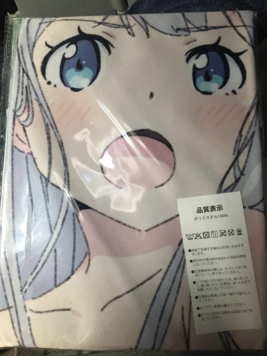 タペストリー 2点セット 和泉紗霧 エロマンガ先生|Yahoo!フリマ タペストリー 2点セット 和泉紗霧 エロマンガ先生|Yahoo!フリマ
