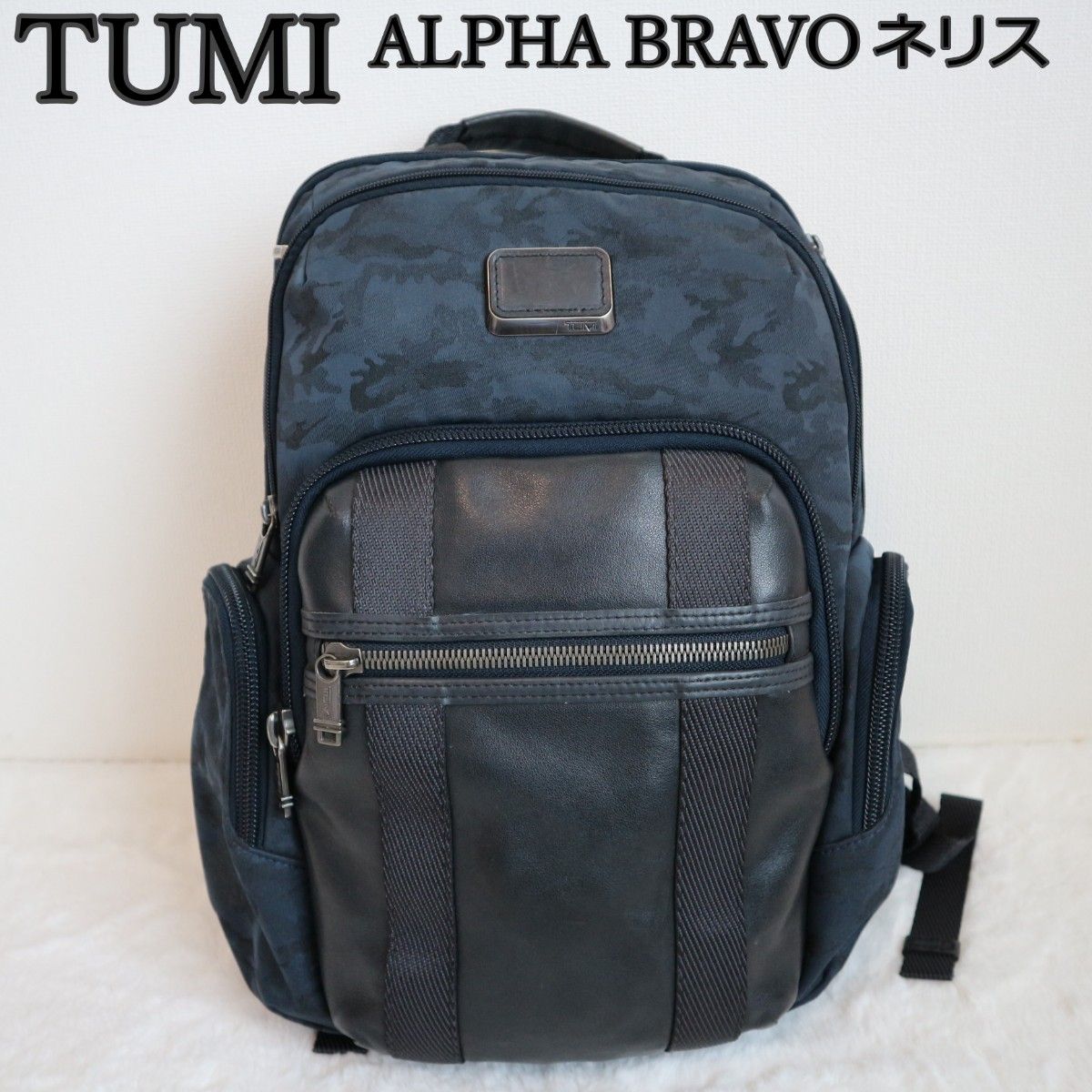 TUMI トゥミ ALPHA BRAVO ネリス リュック 232681NCM|Yahoo TUMI トゥミ ALPHA BRAVO ネリス リュック 232681NCM|Yahoo
