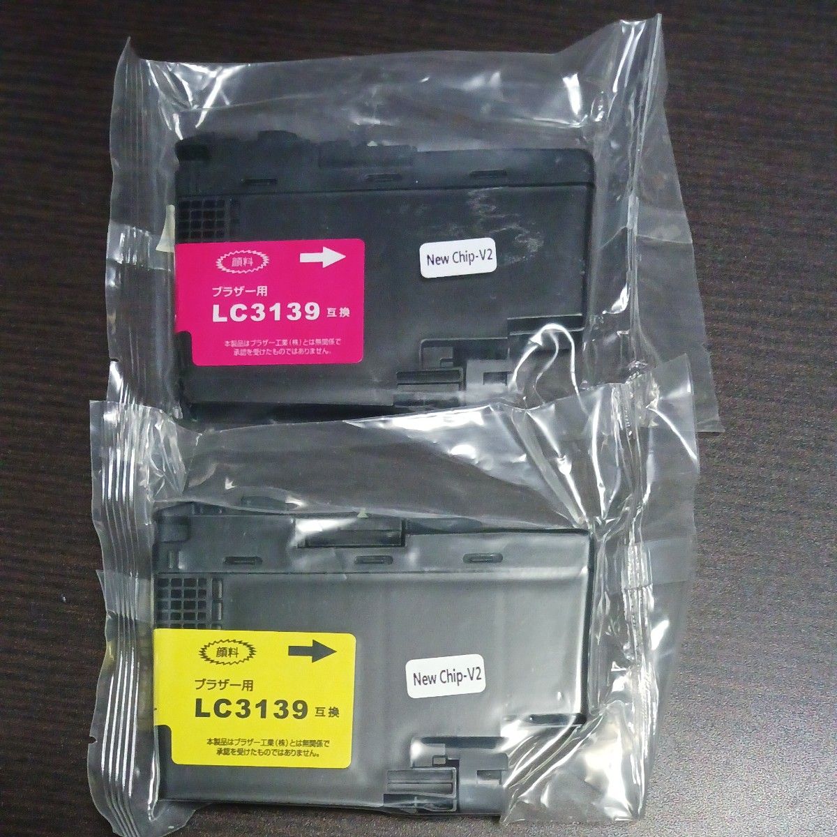 brother LC3139用互換インクカートリッジ2本セットカートリッジ マゼンタ、イエロー