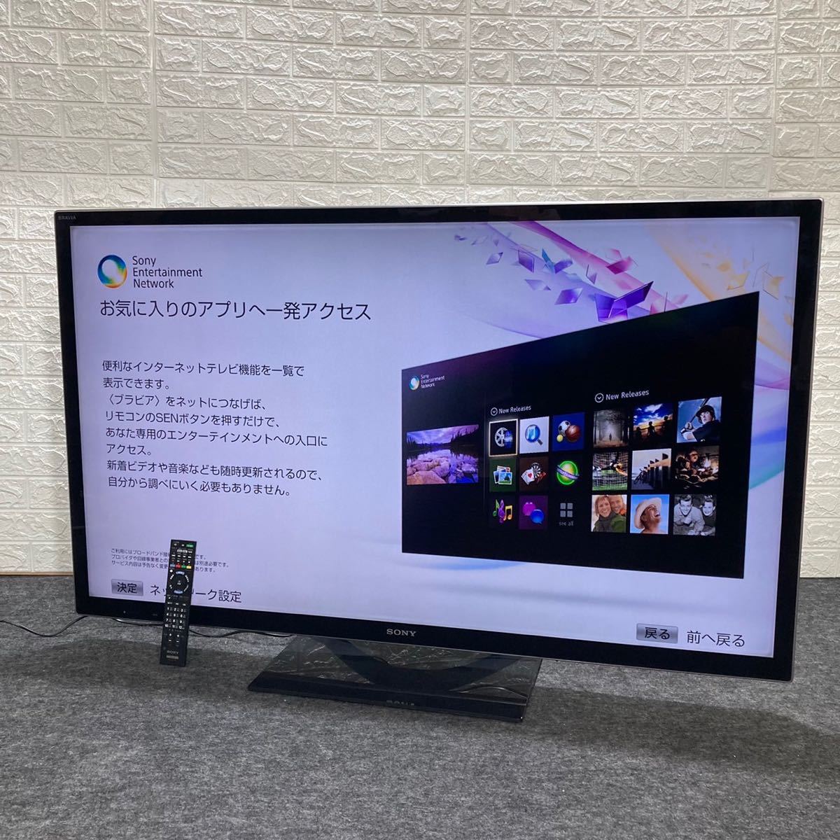 SONY BRAVIA 液晶テレビ 55型-