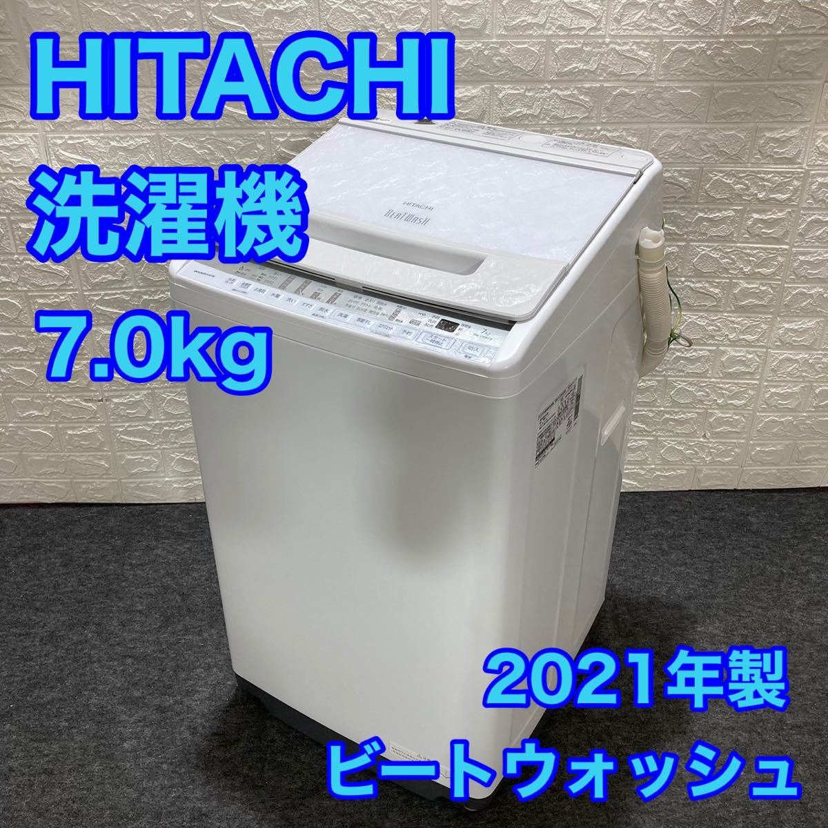 高価値】 M-111 SHARP シャープ 全自動洗濯機7kg・ES-KS70U-N 2019年製