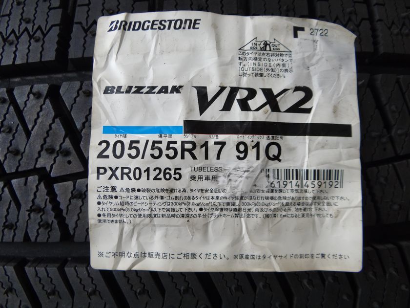 22年製 ☆ 国内正規品 国産☆205/55R17 91Q ブリザック VRX2 205 55 17 スタッドレス 冬タイヤ 4本価格 総額 99000円/104000円_画像2