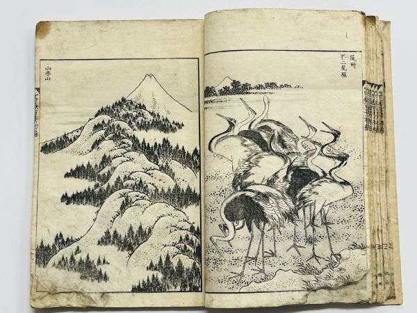 富嶽百景 初編」1冊 葛飾北斎画 画狂老人卍筆 天保5年刊 江戸版 富嶽百景 初編」1冊 葛飾北斎画 画狂老人卍筆 天保5年刊 江戸版