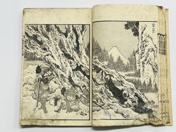 富嶽百景 初編」1冊 葛飾北斎画 画狂老人卍筆 天保5年刊 江戸版 富嶽百景 初編」1冊 葛飾北斎画 画狂老人卍筆 天保5年刊 江戸版