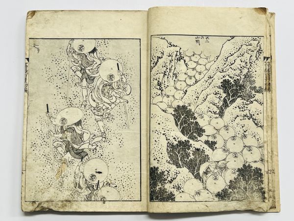 富嶽百景 初編」1冊 葛飾北斎画 画狂老人卍筆 天保5年刊 江戸版 富嶽百景 初編」1冊 葛飾北斎画 画狂老人卍筆 天保5年刊 江戸版