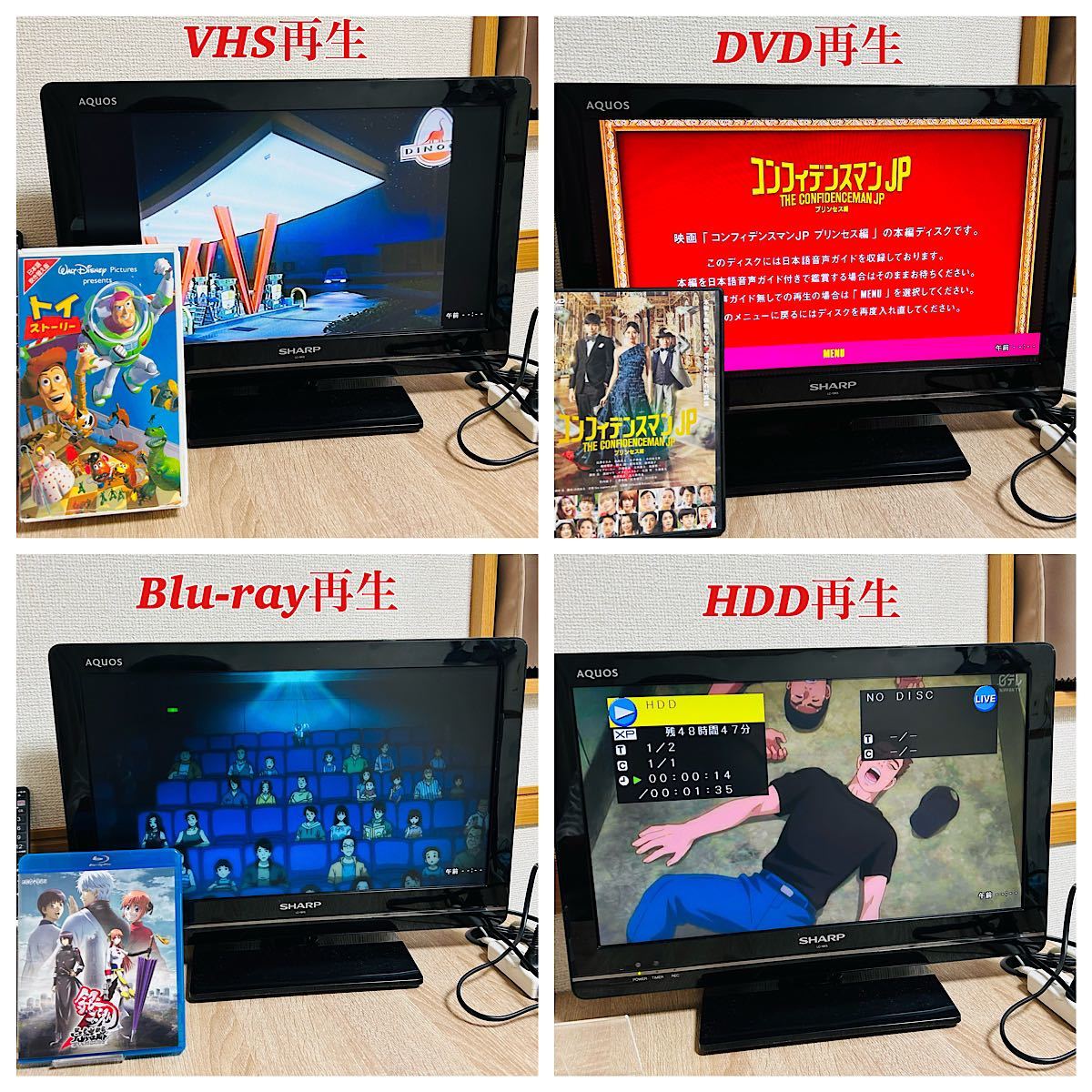 SHARP AQUOS BD-HDV22 Blu-ray複合ビデオデッキ VHSギア新品交換 SHARP AQUOS BD-HDV22 Blu-ray複合ビデオデッキ VHSギア新品交換