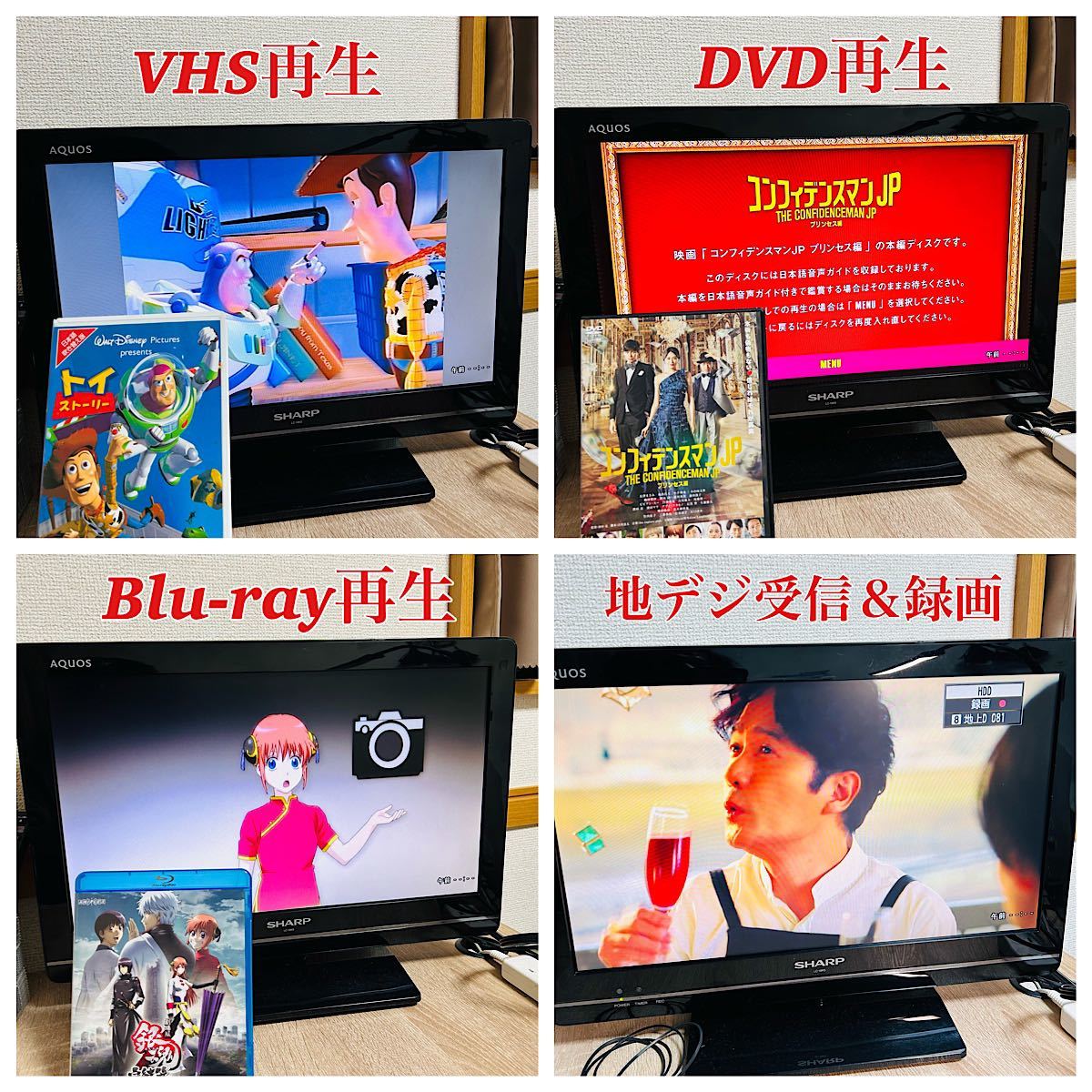 美品】Panasonic DIGA DMR-BR630V VHS複合Blu-rayレコーダー 美品】Panasonic DIGA DMR-BR630V VHS複合Blu-rayレコーダー