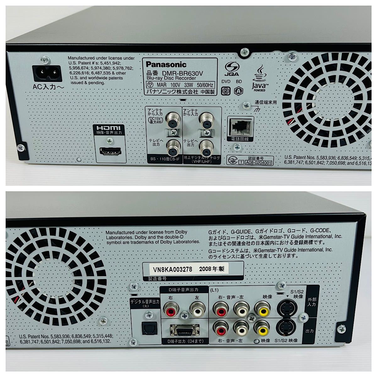 美品】Panasonic DIGA DMR-BR630V VHS複合Blu-rayレコーダー 美品】Panasonic DIGA DMR-BR630V VHS複合Blu-rayレコーダー