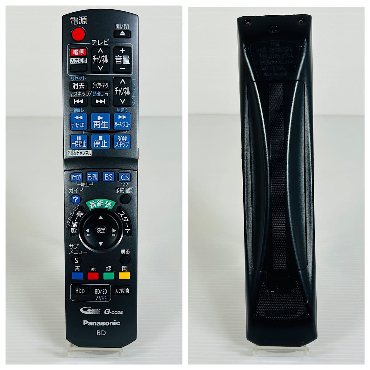 美品】Panasonic DIGA DMR-BR630V VHS複合Blu-rayレコーダー 美品】Panasonic DIGA DMR-BR630V VHS複合Blu-rayレコーダー