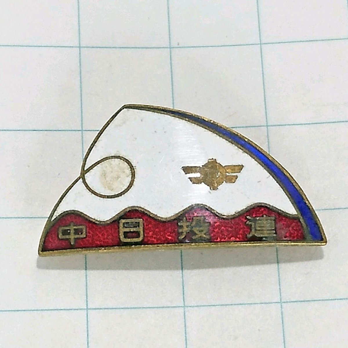 送料無料)中日投連 魚 釣り ピンバッジ PINS ピンズ A19718_画像1