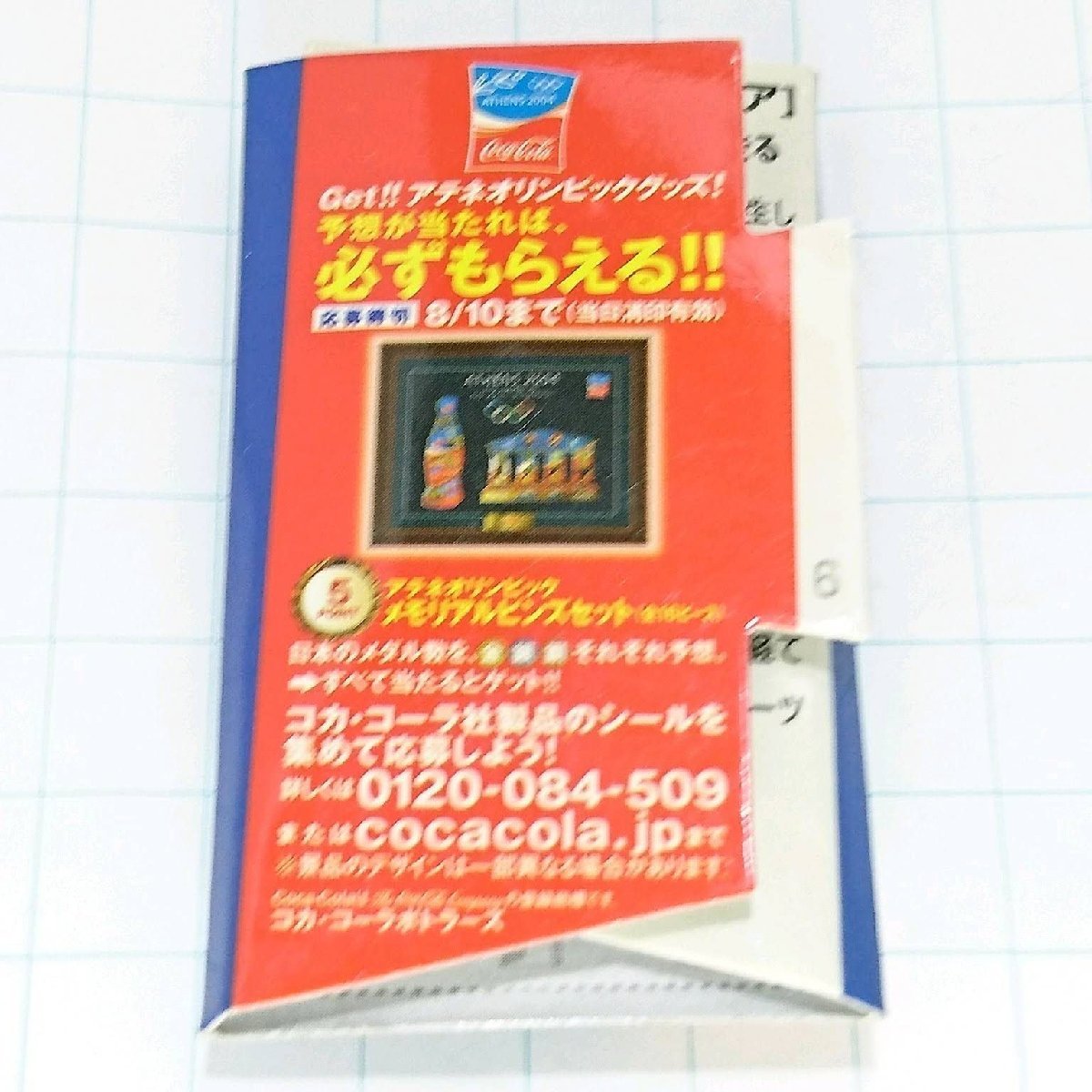 送料無料)2004 アテネ五輪 コカ・コーラ ピンバッジ PINS ピンズ A15718_画像2