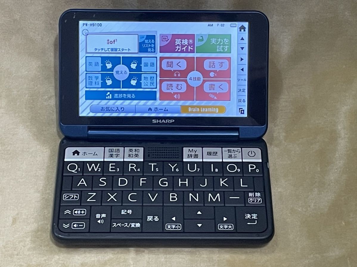 超美品 シャープ電子辞書（ブレイン）PW-H9100 英語強化高校生向け