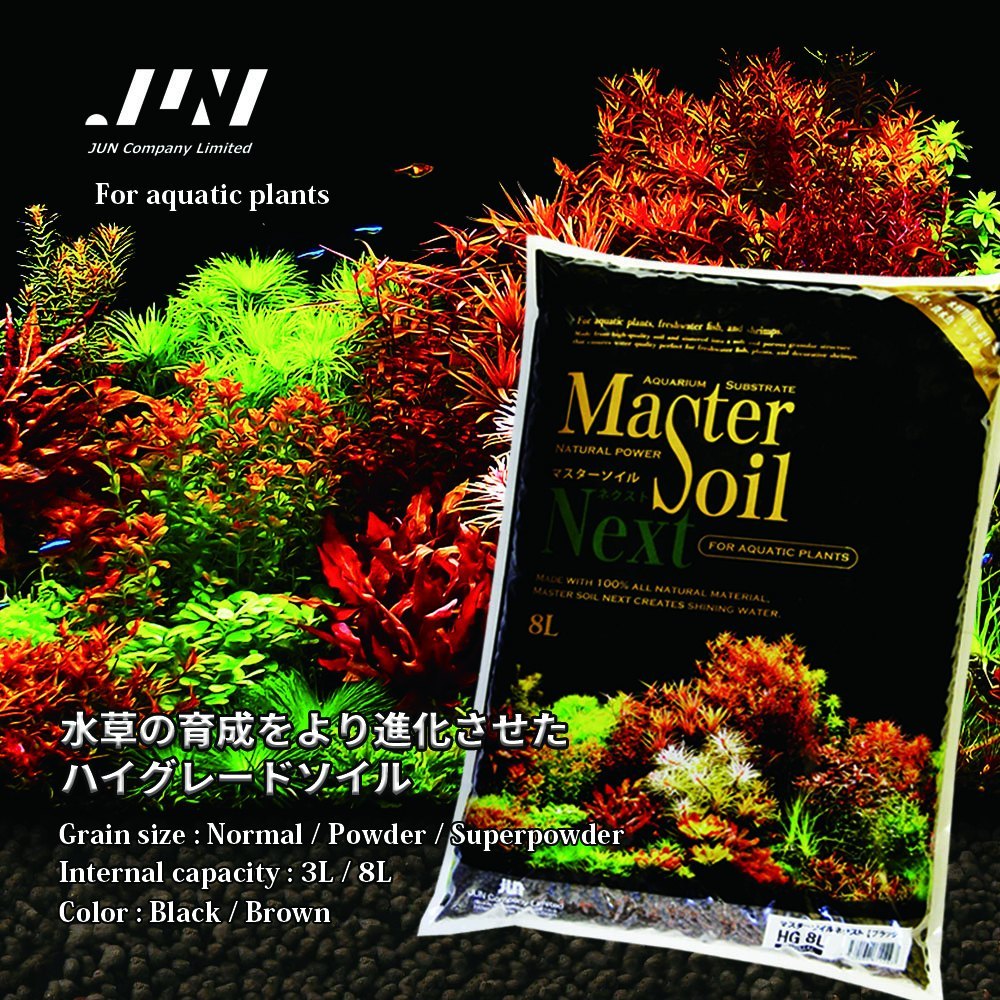 ( have )JUN master so il next HG normal 8L go in ×3 sack set shrimp water plants 