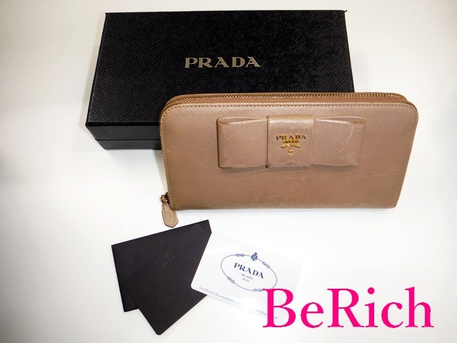 プラダ PRADA ラウンドファスナー 長財布 1M0506 フィオッコ ベージュ サフィアーノ レザー 【中古】bs3146_画像10